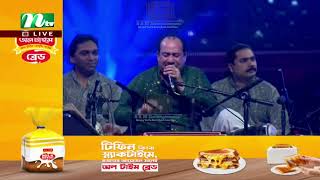 Sanu Ek Pal Chain Rahat Fateh Ali Khan Live In Dhaka Bangladesh 2024 | Echoes Of Revolution | Raid