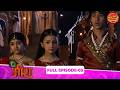 Meera Full Episode 03 Aashika Bhatia Paras Arora Aditi Sajwan Dangal TV Rewind