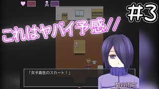 その一線は越えちゃいかん！！！【ザ･アドリブ･レイトショウ】# 3