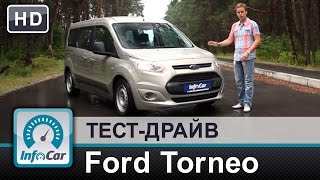 Ford Tourneo Connect - тест-драйв 7-местного Торнео от InfoCar.ua
