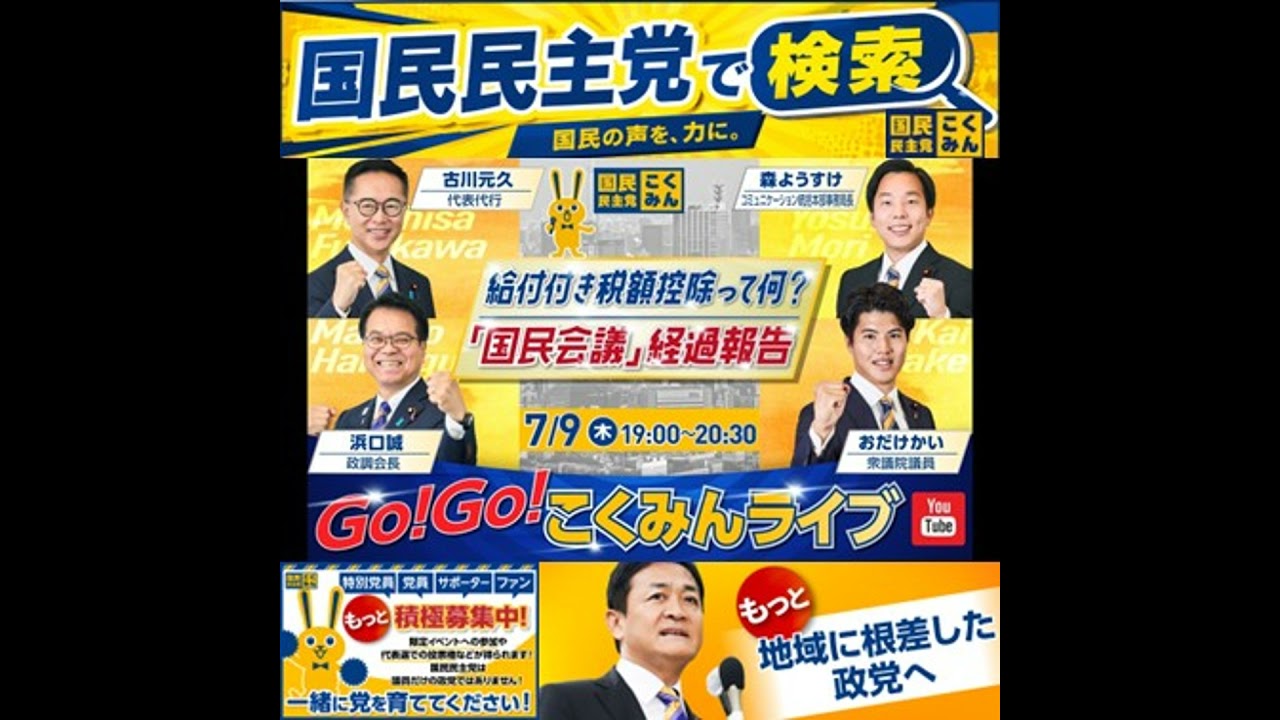 YouTubeサムネイル