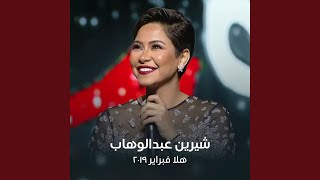 Download lagu Kattar Khiery - Hala February 2019 mp3