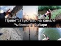 Фото Рыбалка с ночевкой, Проверка жерлиц #5