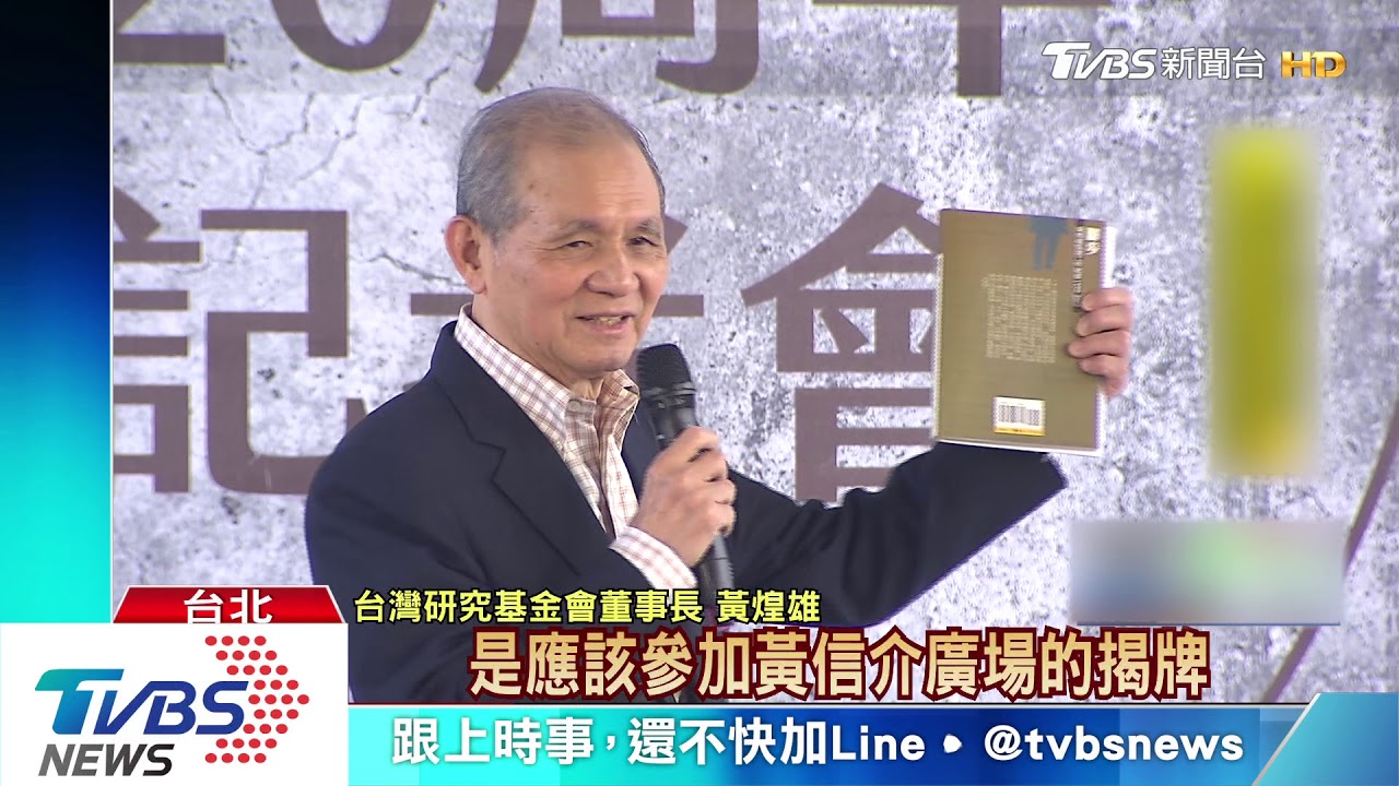 才說獨派騙子! 柯出席獨派場遭當面開嗆
