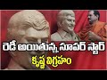 Super Star Krishna Statue Getting Ready Super Star Krishna RIP Krishna Wakeup India Tv