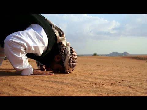 SIJDATUL YA KUSAHAU KISHERIA ILETWE KABLA YA SALA AU BAADA YA SALA | SHARTI ZAKE NI HIZI