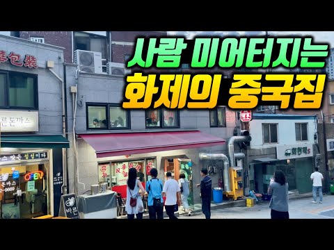 유가