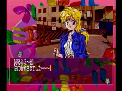 きゃんきゃんバニー・プルミエール