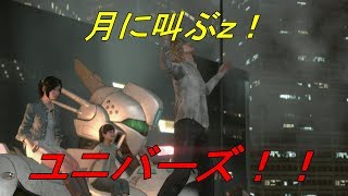 [巨影都市]　巨影都市脱出なう！　第4夜後編