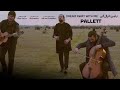 پالت - موزیک ویدیو با من خیال کن | Pallett - Dream Away with Me Music Video