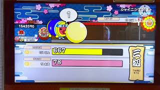 【太鼓の達人ニジイロ2026Ver.】段位道場　三級　金合格　
