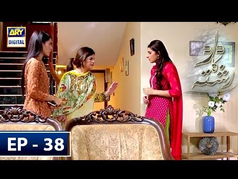 Dard Ka Rishta Episode 38 - 20th June 2018 | ARY Digital Drama