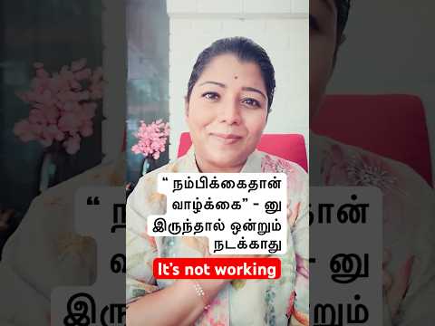 Attract opportunities