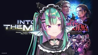 【FINAL FANTASY XIV】 I guess I am streaming v7.4