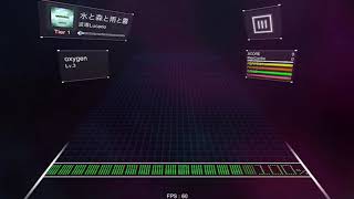 Dance Rail3 水と森と雨と霧 Tier1 AP