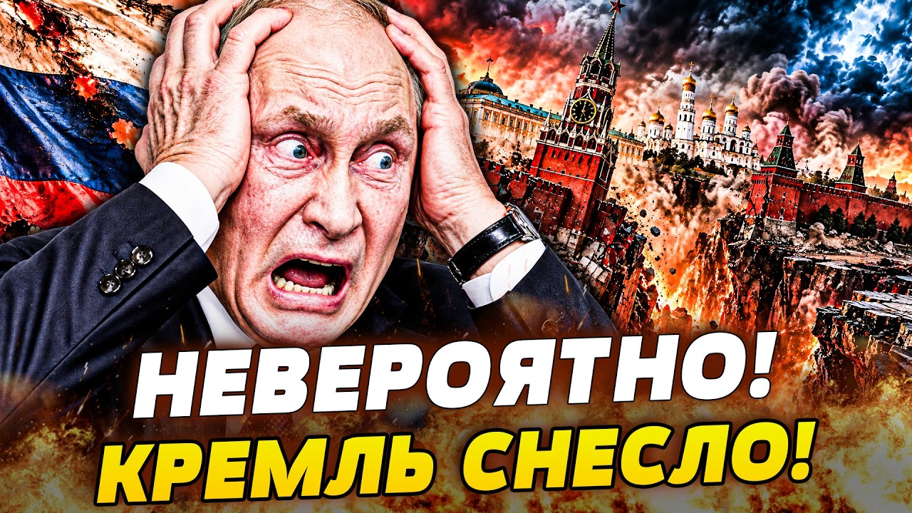 😱ВОТ ЭТО ДА! МАСШТАБНАЯ КАТАСТРОФА! АД ПОГЛОТИЛ РОССИЮ! КАДРЫ ПОРВАЛИ СЕТЬ!