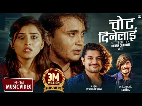 Chot Dinelai by Pramod Kharel | Sunil BC Ft. Gita Dhungana & Nayan Singh | New Nepali Song 2021/2078