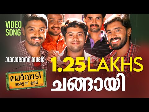 Download Malarvadi Arts Club Video Songs 3gp Mp4 Codedwap codedwap