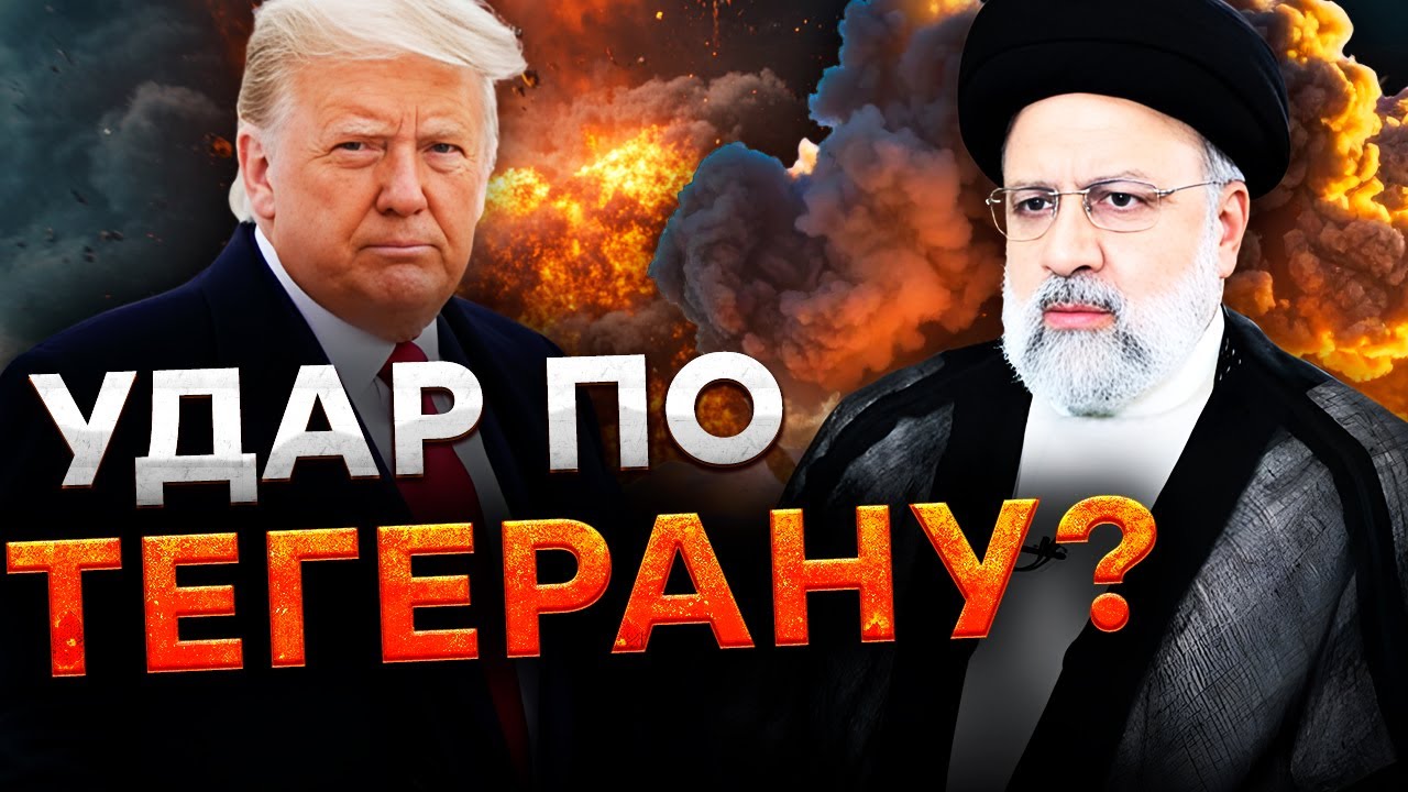 Народ ИРАНА ВОССТАЛ! Протесты НЕ СТИХАЮТ! СТОНЫ ПОГИБШИХ! США готовят УДАР? @dw