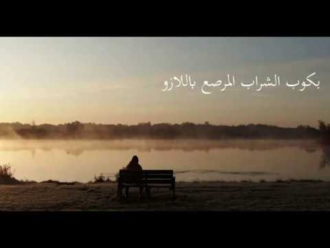 انتظرها (رائعة محمود درويش بالكلمات)والثلاثي جبران خليل جبران