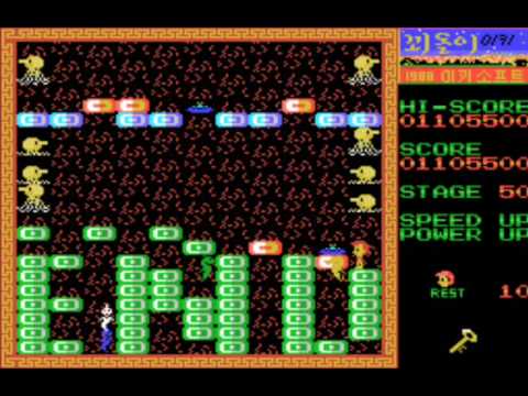 Koedoli (1988, MSX, Mickey Soft)