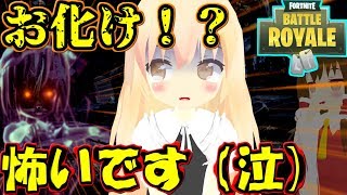 【フォートナイト】上手くなれば霊夢でも好きになってくれますか？＃26【ゆっくり実況】
