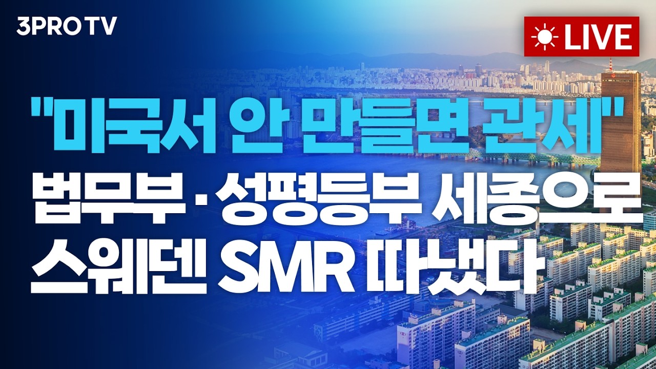 월러 '금리 동결' 발언에 뉴욕증시 상승 마감...M7 일제히 강세_26.09.04 | 여도은, 박명석, 이선엽 [월스트리?