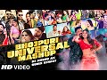 Video Bhojpuri Universal Hit Mashup 2023 DJ Anshu Ax Sunix Kewat Pawan Singh Khesari Lal