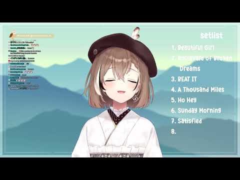 Nanashi Mumei - Shutup 22012022