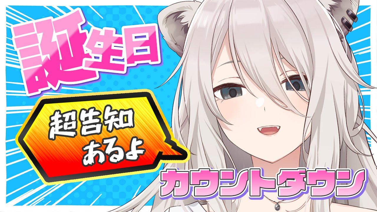 YouTubeサムネイル