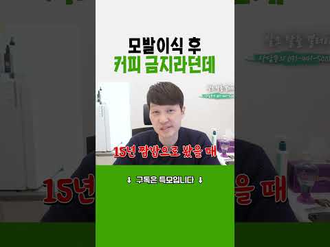 저 하루에 커피 2잔 필수인데