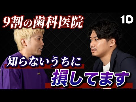 1D公式チャンネル