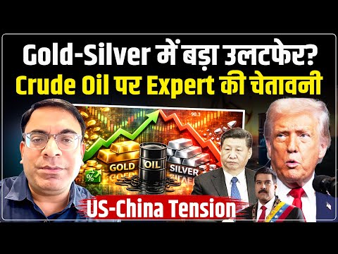 The News Frontline and Commodity Samachar