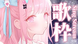 [Vtub] 結城さくな 直播-歌回