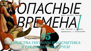Чем наши предки заменяли современные товары?