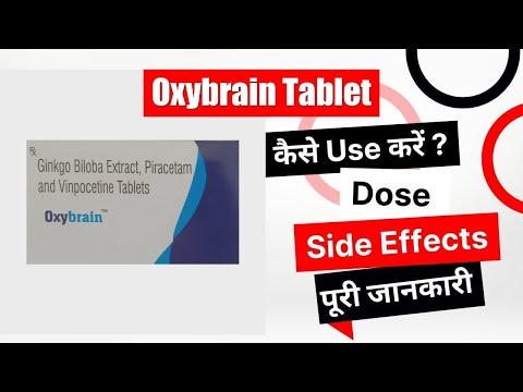 Oxybrain Tablet Uses in Hindi | Side Effects | Dose