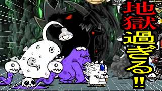 ［にゃんこ大戦争］ゾンビと何かの組み合わせが地獄すぎる！Part1078