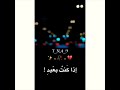 اياد طنوس معقول تروح و تغيب/حالات واتس اب فراق/حالات واتساب حب/حالات فيسبوك اغاني/ستوريات انستا 2020 mp3 اياد طنوس معقول تروح و تغيب/حالات واتس اب فراق/حالات واتساب حب/حالات فيسبوك اغاني/ستوريات انستا 2020 mp3