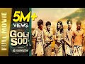 Goli Soda New Hindi Dubbed Full Movie Kishore Sree Raam Vinodhkumar Dot Full HD