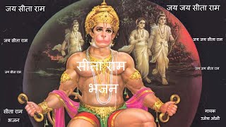 Ram Ji Ko Dil Mein Basa kar To Dekho — राम जी को दिल में बसा कर तो देखो: भजन devotional song
