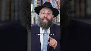 האור שבך חשוב יותר מהתשואות של אחרים✨️ (הרב יואב אקריש) - התמונה מוצגת ישירות מתוך אתר האינטרנט יוטיוב. זכויות היוצרים בתמונה שייכות ליוצרה. קישור קרדיט למקור התוכן נמצא בתוך דף הסרטון