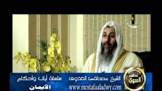 منوعات 243 سلسلة أيات وأحكام4 9 2009