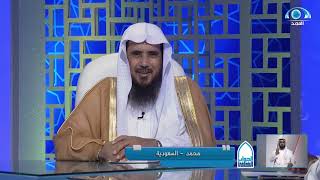 صورة برنامج الجواب الكافي  الشيخ أ د سعد الخثلان6