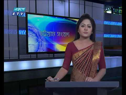 সন্ধ্যা ৬টার সংবাদ  ০৯ ১১ ২০১৭