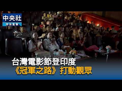 youtube影片