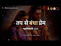 Mahashivratri Status 2026 Shivratri Special Whatsapp Status
