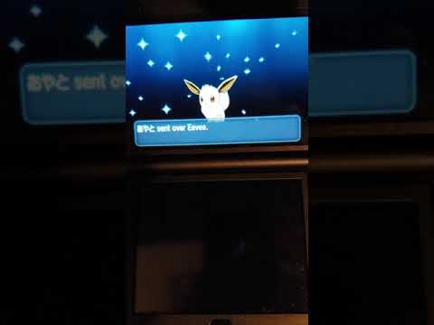 Wonder Trading in Pokemon X Troll/Sh#tsNGiggles Inappropriate humor fun