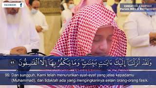 Download lagu 2 : Surah Al Baqarah 91 ~ 105  oleh imam kecil Ali Abdulsalam l Best Quran Recitation in The World mp3