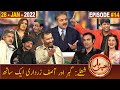 Khabarhar with Aftab Iqbal | Episode 14 | 28 January 2022 | GWAI
