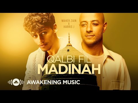 Maher Zain & Harris J - Qalbi Fil Madina | قلبي في المدينة